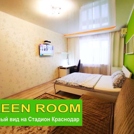 New Stadium Krasnodar Apartment Dış mekan fotoğraf