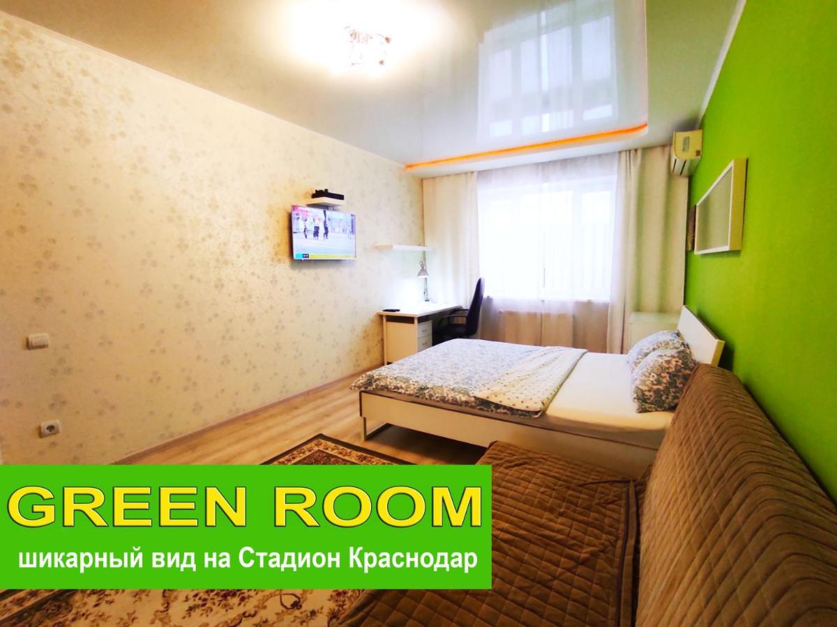 New Stadium Krasnodar Apartment Dış mekan fotoğraf