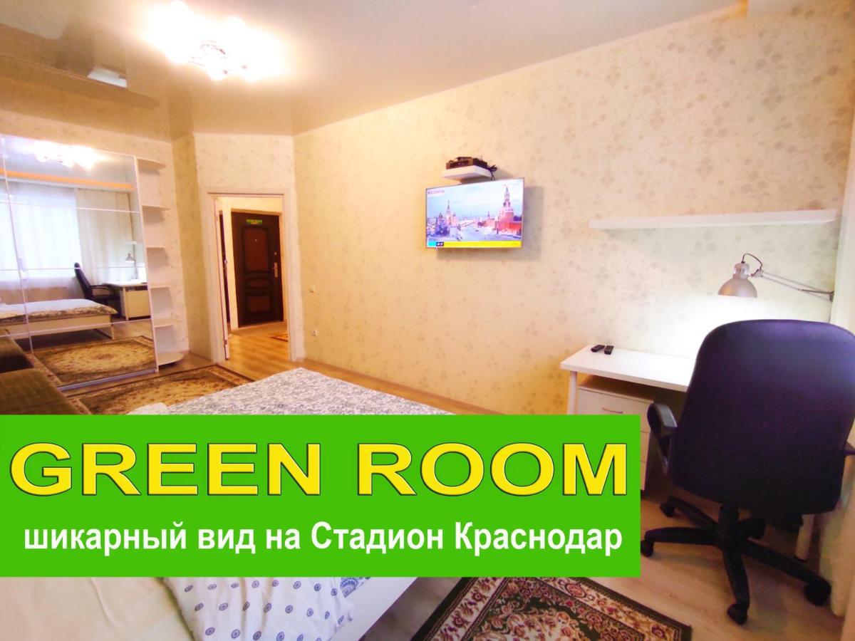 New Stadium Krasnodar Apartment Dış mekan fotoğraf